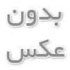 پاورپوینت اصول تصفیه آب و پساب های صنعتی